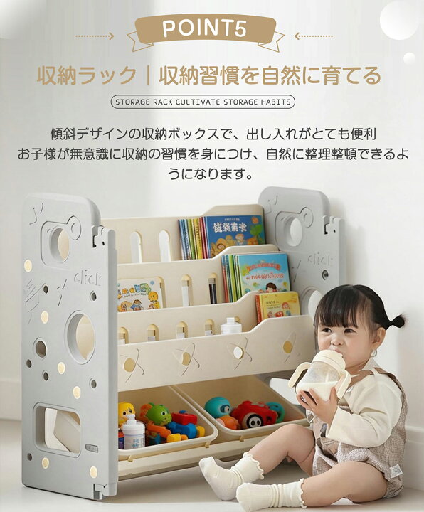 楽天市場】【販促クーポンで7%OFF!】【4in1】おもちゃ 収納 棚 