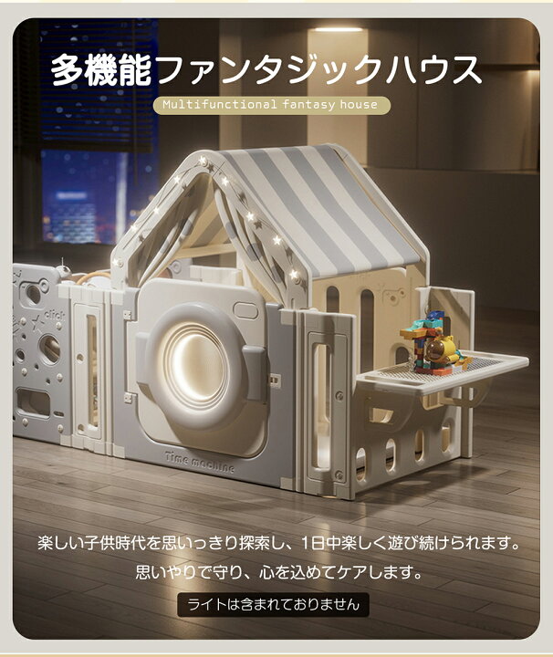楽天市場】【販促クーポンで7%OFF!】【4in1】おもちゃ 収納 棚 