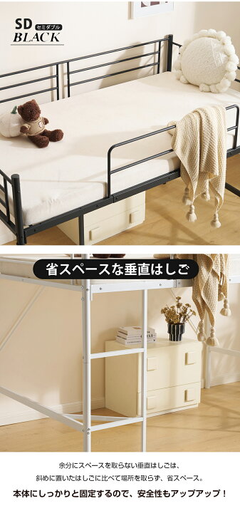 楽天市場】【セミダブル仕様登場！】ロフトベッド パイプベッド ロー 