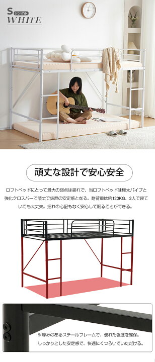 楽天市場】【セミダブル仕様登場！】ロフトベッド パイプベッド ロー 