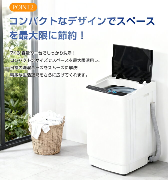 楽天市場】【本日限定☆全品6%クーポン!】洗濯機 全自動洗濯機 7kg 縦 