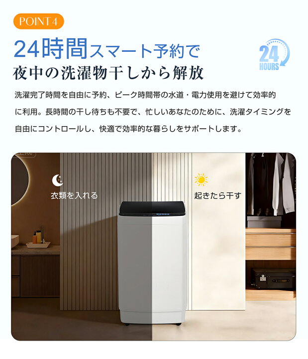 楽天市場】【本日限定☆全品6%クーポン!】洗濯機 全自動洗濯機 7kg 縦 