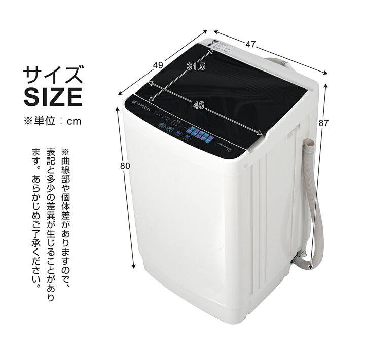 楽天市場】【本日限定☆全品6%クーポン!】洗濯機 全自動洗濯機 7kg 縦 