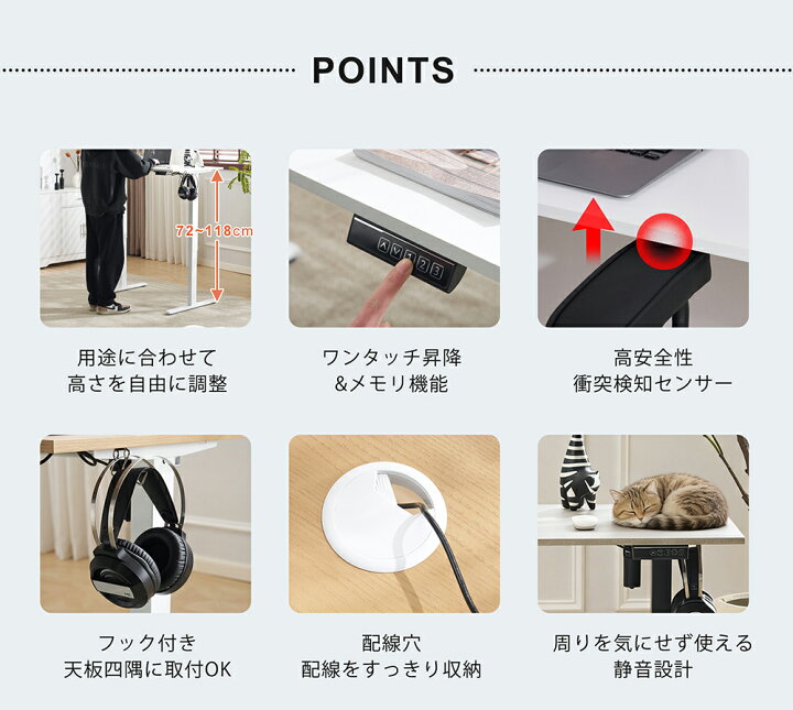 楽天市場】【3サイズ】電動昇降デスク スタンディングデスク 電動 幅 