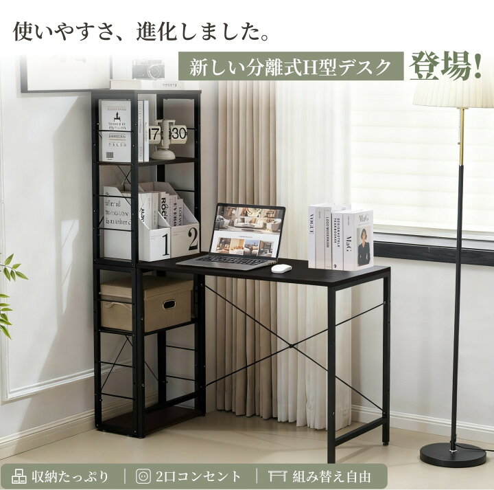 楽天市場】【マラソン限定お得クーポン】4in1 パソコンデスク 一体分割 