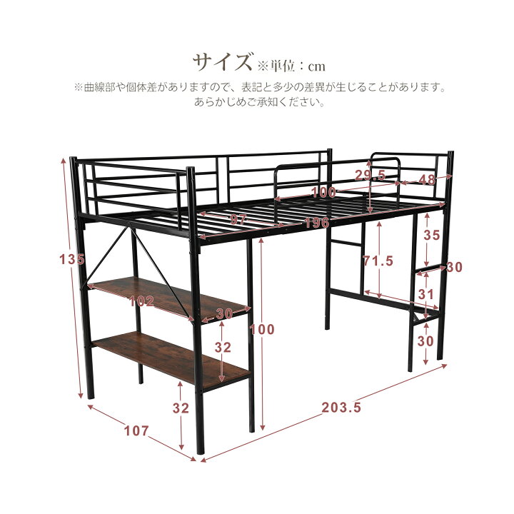 楽天市場】ロフトベッド パイプベッド シングル ベッド シングルベッド 