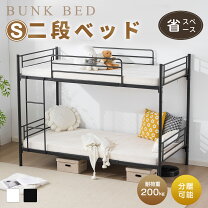 楽天市場】二段ベッド ダークブラウンの通販