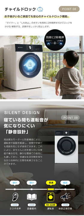 楽天市場】【本日限定☆全品5%クーポン!】【2タイプ】SENTERN 衣類乾燥 