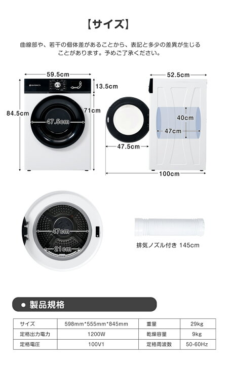 楽天市場】【本日限定☆全品5%クーポン!】【2タイプ】SENTERN 衣類乾燥 