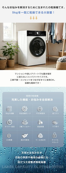 楽天市場】【本日限定☆全品5%クーポン!】【2タイプ】SENTERN 衣類乾燥 