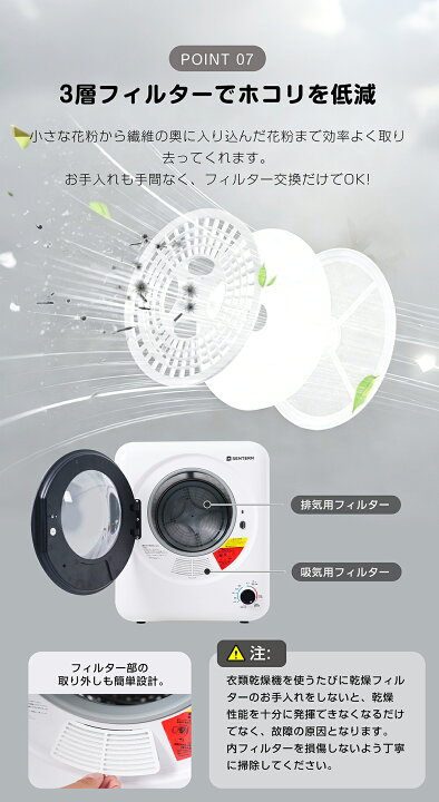 楽天市場】【マラソン最大1000円クーポン】SENTERN 小型衣類乾燥機 