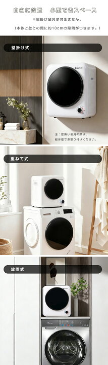 楽天市場】【マラソン最大1000円クーポン】SENTERN 小型衣類乾燥機 