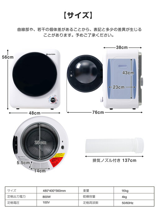 楽天市場】【2タイプ】SENTERN 小型衣類乾燥機 衣類乾燥機 小型 乾燥機 