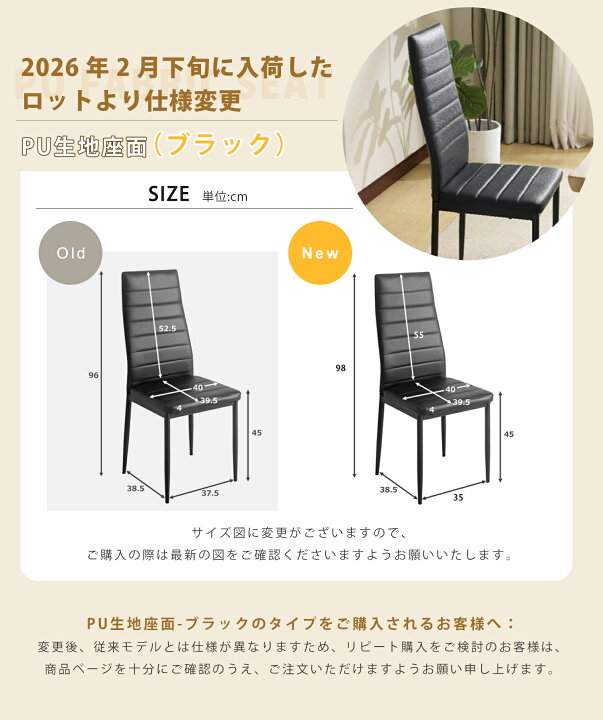 楽天市場】5脚セット ダイニングチェア 5脚 椅子 イス レザー 送料無料 