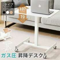 楽天市場】サイドテーブル 作業台の通販