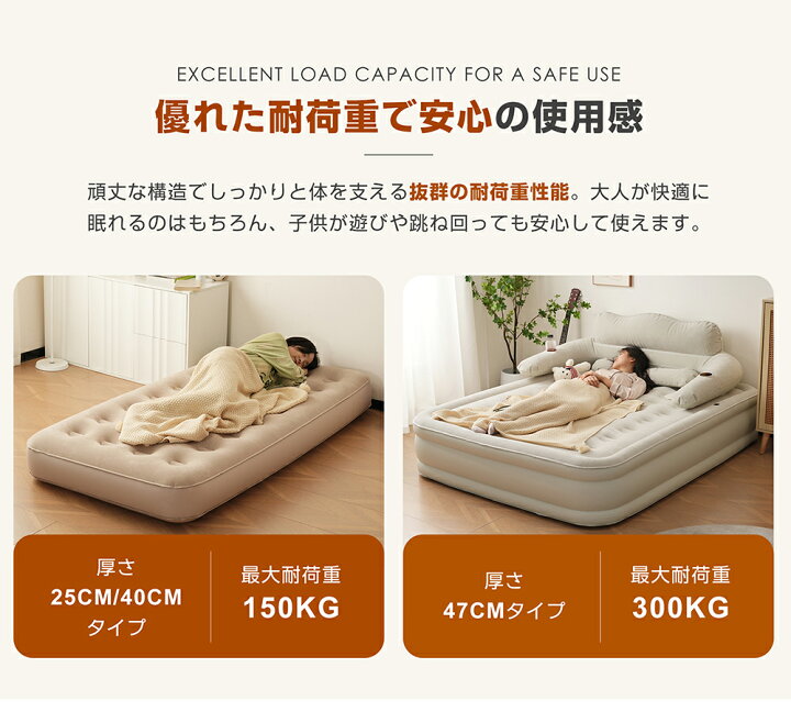 5のつく日+4％ エアーベッド 電動ベッド シングルサイズ厚さ25CM 空気 