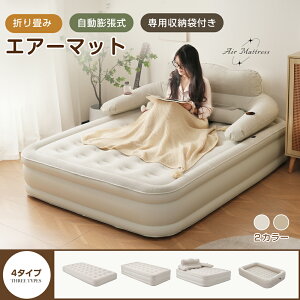 �y�݌Ɍ��聚6%OFF�N�[�|�����p��!�z�y4�^�C�v�z�y�h�Б΍��p�ɂ�!�z�G�A�[�x�b�h �G�A�[�}�b�g ��C�x�b�h �d���x�b�h �����c���� Type-c ���O���\ �ω׏d300kg �h�����ʋC�����K�� �܂��