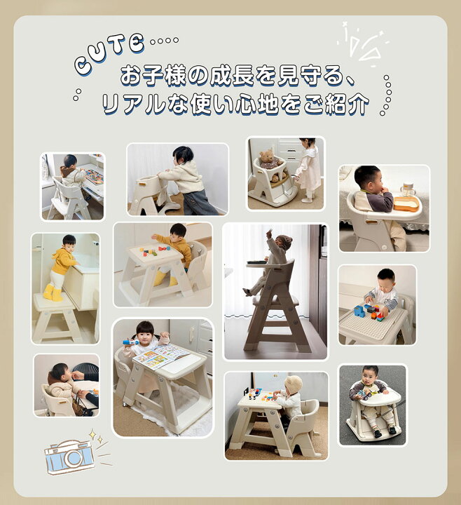 楽天市場】【販促クーポンで7%OFF!】7IN1多機能ベビーチェア ベビー 