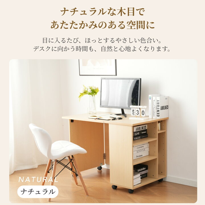 楽天市場】【クーポンで最大1000円OFF!】パソコンデスク デスク 机 PC 