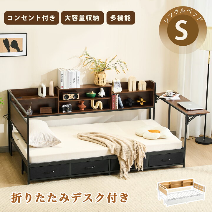 楽天市場】【マラソン限定お得クーポン】パイプベッド 折りたたみ 