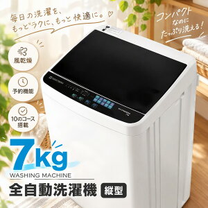 �y�N�[�|����5%OFF!�zSENTERN �S��������@ ����@ 7kg �c�^ 7�L�� �L���C �^�C�}�[ �R���p�N�g ��l��炵 ��^����@ �ߓd �X�e�����X�� �܂Ƃߐ� �c�^����@ �z���C�g �������� ���� ����