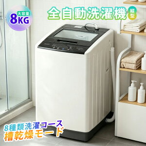 �y10/20����S�i6%�N�[�|���zSENTERN ����@ �S��������@ 8kg �c�^ 8�L�� �L���C �^�C�}�[ �R���p�N�g ��l��炵 ��^����@ �ߓd �X�e�����X�� �܂Ƃߐ� �c�^����@ �z���C�g �������� ���� 