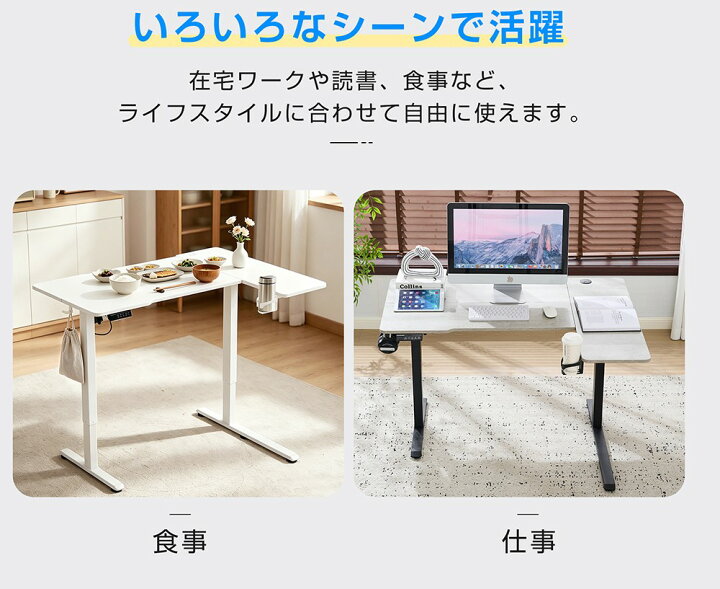 楽天市場】【2タイプ】電動昇降デスク L字 スタンディングデスク 電動 