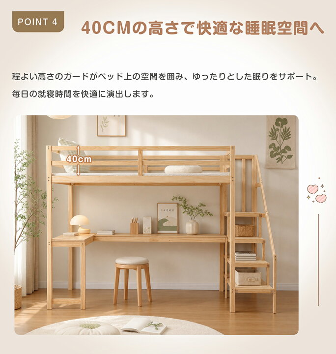 楽天市場】【先着限定☆10%クーポン！】ロフトベッド システムベッド 
