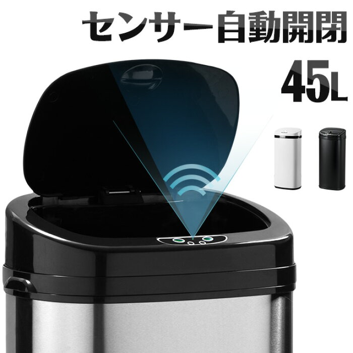 1年保証 ゴミ箱 自動開閉 ゴミ箱 おしゃれ 45リットル 大容量 45l ふた付き スリム キッチン リビング 屋外 ごみ箱 縦型 センサー 大型 ステンレス製 ペダルいらず ダストボックス ごみ箱 資源ゴミ おしゃれ キッチン 的详细信息 日本商品代购 From Japan