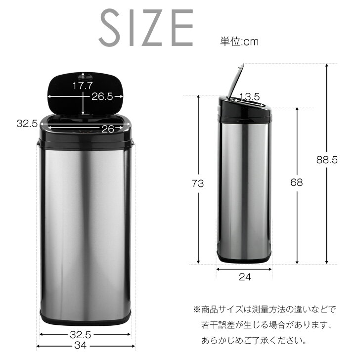 楽天市場 ゴミ箱 自動開閉 ゴミ箱 おしゃれ 45リットル 大容量 45l ふた付き スリム キッチン リビング 屋外 ごみ箱 縦型 センサー 大型 ステンレス製 ペダルいらず ダストボックス ごみ箱 資源ゴミ おしゃれ 家具 インテリア直販店myhome 楽天市場 ゴミ箱 自動開閉 ゴミ箱 おしゃれ 45リットル 大容量 45l ふた付き スリム キッチン リビング 屋外 ごみ箱 縦型 センサー 大型 ステンレス製 ペダルいらず ダストボックス ごみ箱 資源ゴミ おしゃれ 家具 インテリア直販店myhome