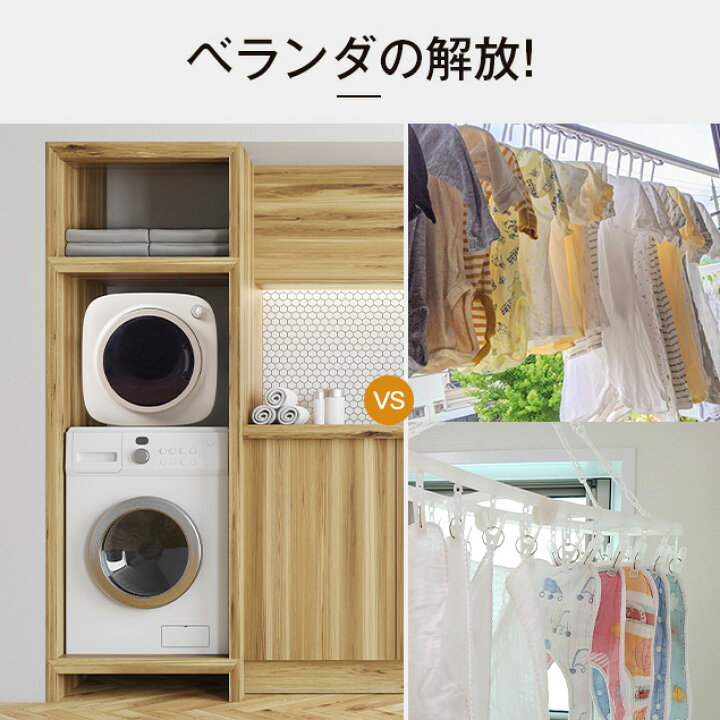 楽天市場】【先着66名様5%OFF&P5倍!】SENTERN 衣類乾燥機 小型 1.5kg 