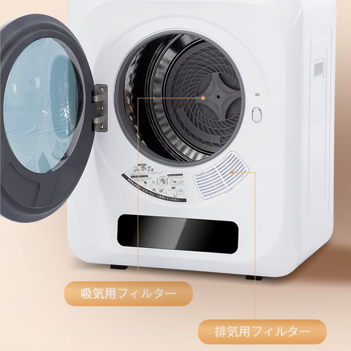 楽天市場】BlackFri.限定クーポン配布☆°SENTERN 小型衣類乾燥機 衣類 