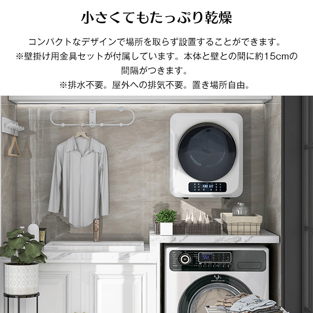 楽天市場】【限定商品ポイント10倍販売中】SENTERN 小型衣類乾燥機