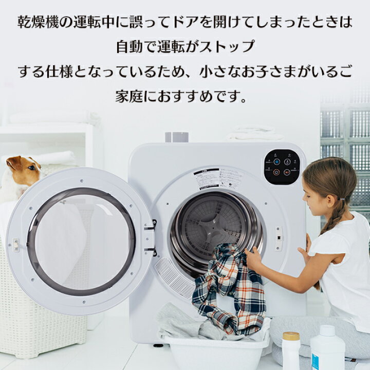 楽天市場】【2タイプ】SENTERN 衣類乾燥機 大型 大型衣類乾燥機 6.0 