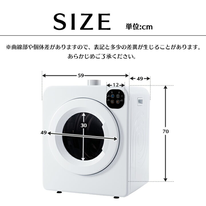楽天市場】【2タイプ】SENTERN 衣類乾燥機 大型 大型衣類乾燥機 6.0 
