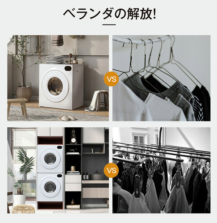 楽天市場】【全品5%クーポン利用中！】SENTERN 小型衣類乾燥機 衣類 