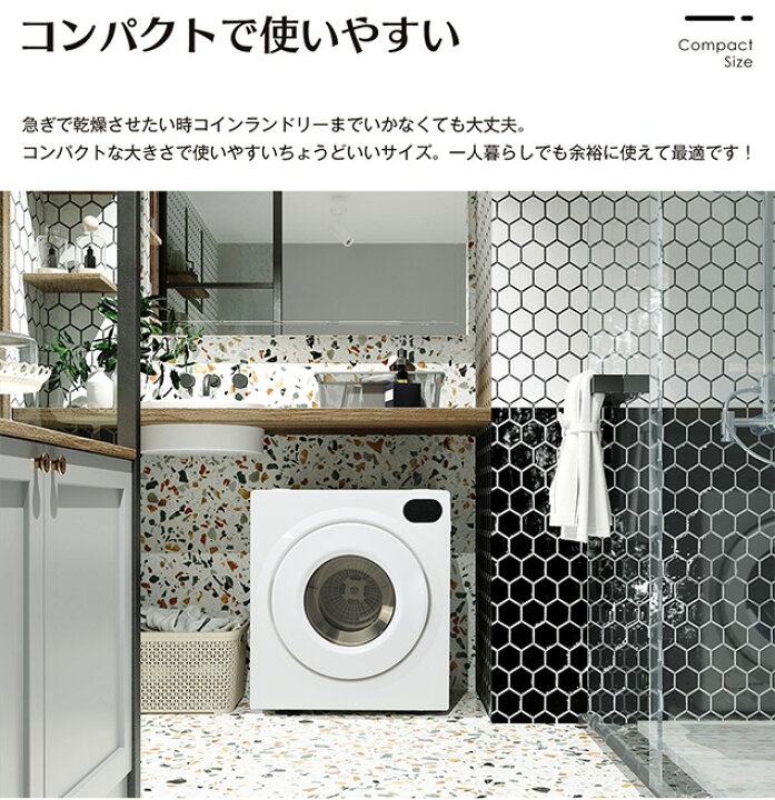 楽天市場】【限時SALE☆12％OFFクーポン!】SENTERN 小型衣類乾燥機 