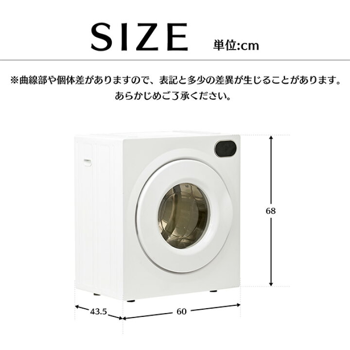 楽天市場】【限時SALE☆12％OFFクーポン!】SENTERN 小型衣類乾燥機 