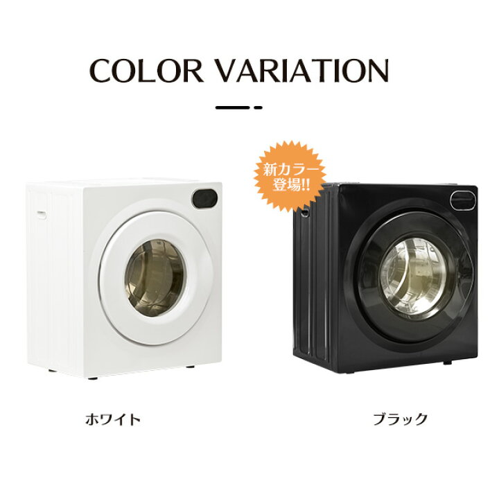 楽天市場】【全品5%クーポン利用中！】SENTERN 小型衣類乾燥機 衣類 