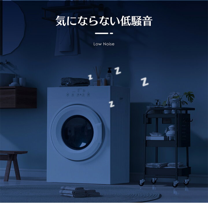 楽天市場】【20時~限時SALE10％OFF&P5倍】SENTERN 衣類乾燥機 8kg 乾燥 