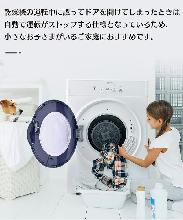 楽天市場】【20時~限時SALE10％OFF&P5倍】SENTERN 衣類乾燥機 8kg 乾燥  