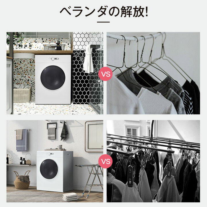 楽天市場】【2タイプ】SENTERN 衣類乾燥機 9kg 乾燥機 9キロ 大型 自動 