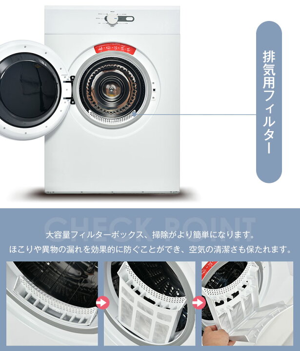 楽天市場】【2タイプ】SENTERN 衣類乾燥機 9kg 乾燥機 9キロ 大型 自動 