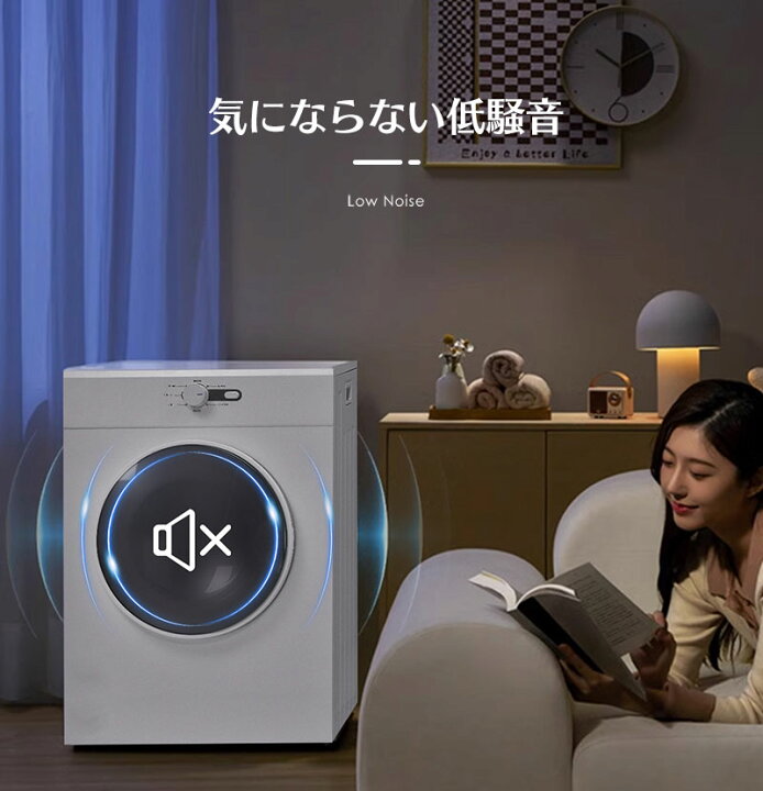 楽天市場】【2タイプ】SENTERN 衣類乾燥機 9kg 乾燥機 9キロ 大型 自動 