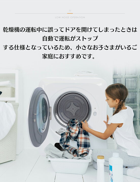 楽天市場】【限時SALE☆12％OFFクーポン!】SENTERN 小型衣類乾燥機  