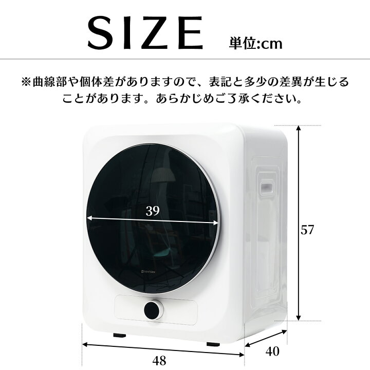 楽天市場】【先着66名5%OFFクーポン】SENTERN 小型衣類乾燥機 衣類乾燥  