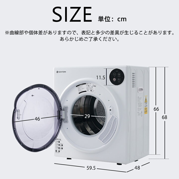 楽天市場】SENTERN 小型衣類乾燥機 衣類乾燥機 小型 乾燥機 衣類 5kg 