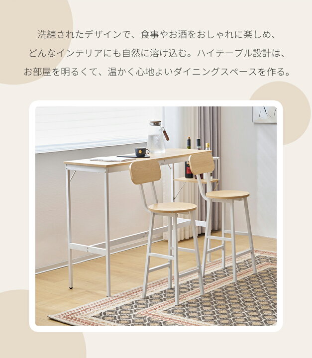 楽天市場】新発売カウンターテーブル スツール 3点セット ハイテーブル 