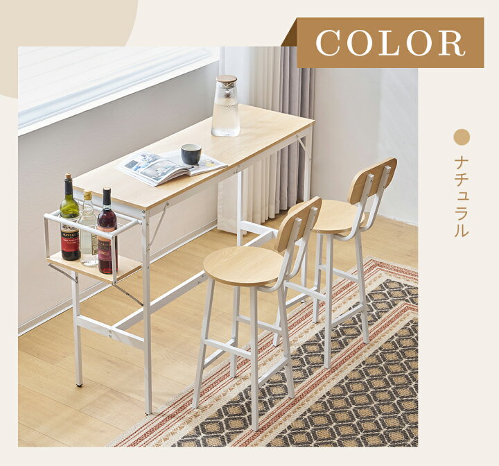 楽天市場】【在庫限定☆7%OFFクーポン利用中!】新発売カウンター 