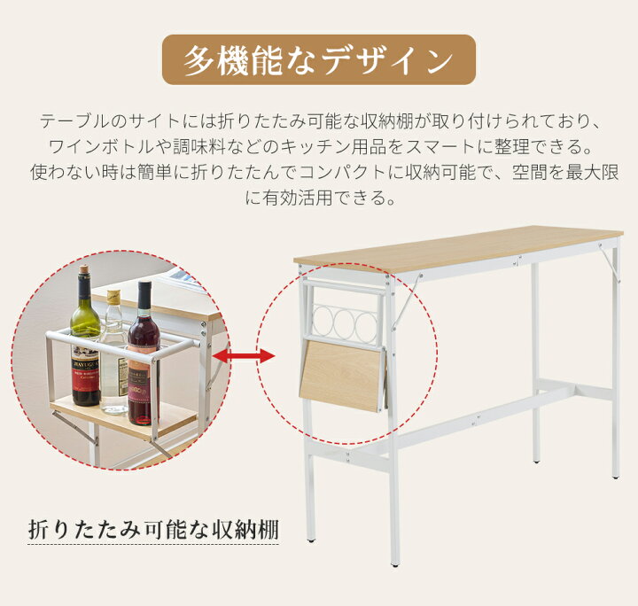 楽天市場】新発売カウンターテーブル スツール 3点セット ハイテーブル 